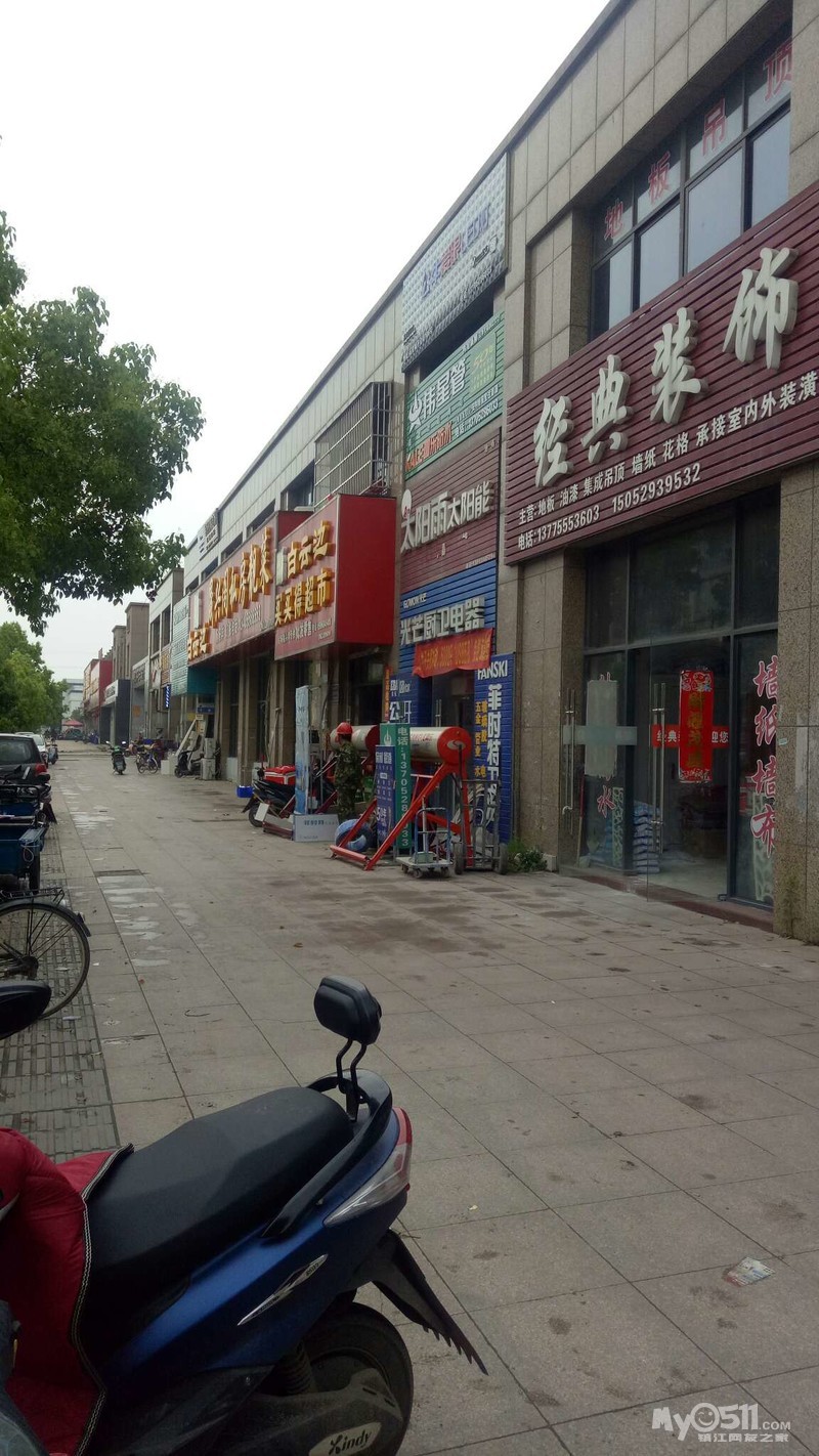 镇江丹徒高资镇GDP_祝桥镇江镇西路地铁(2)