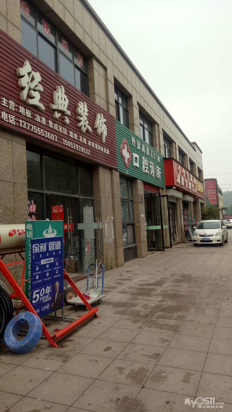 镇江丹徒高资镇GDP_祝桥镇江镇西路地铁(2)