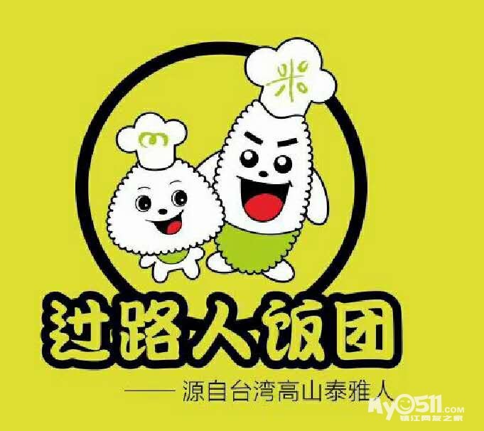 低价教《过路人台湾饭团》技术