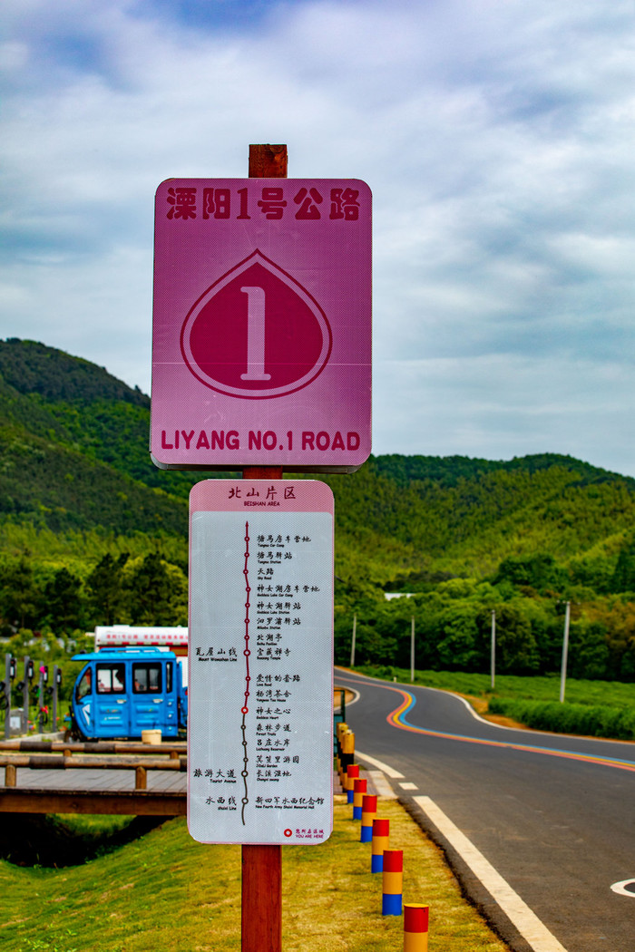 溧阳一号公路剪影