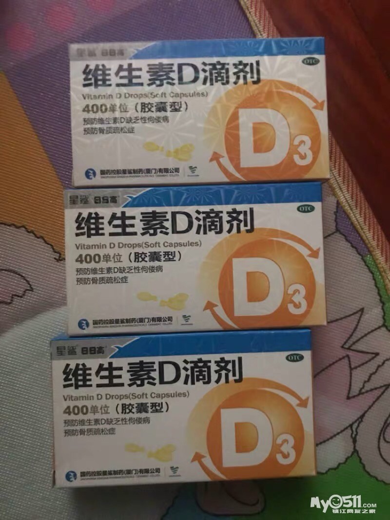 星鲨d3