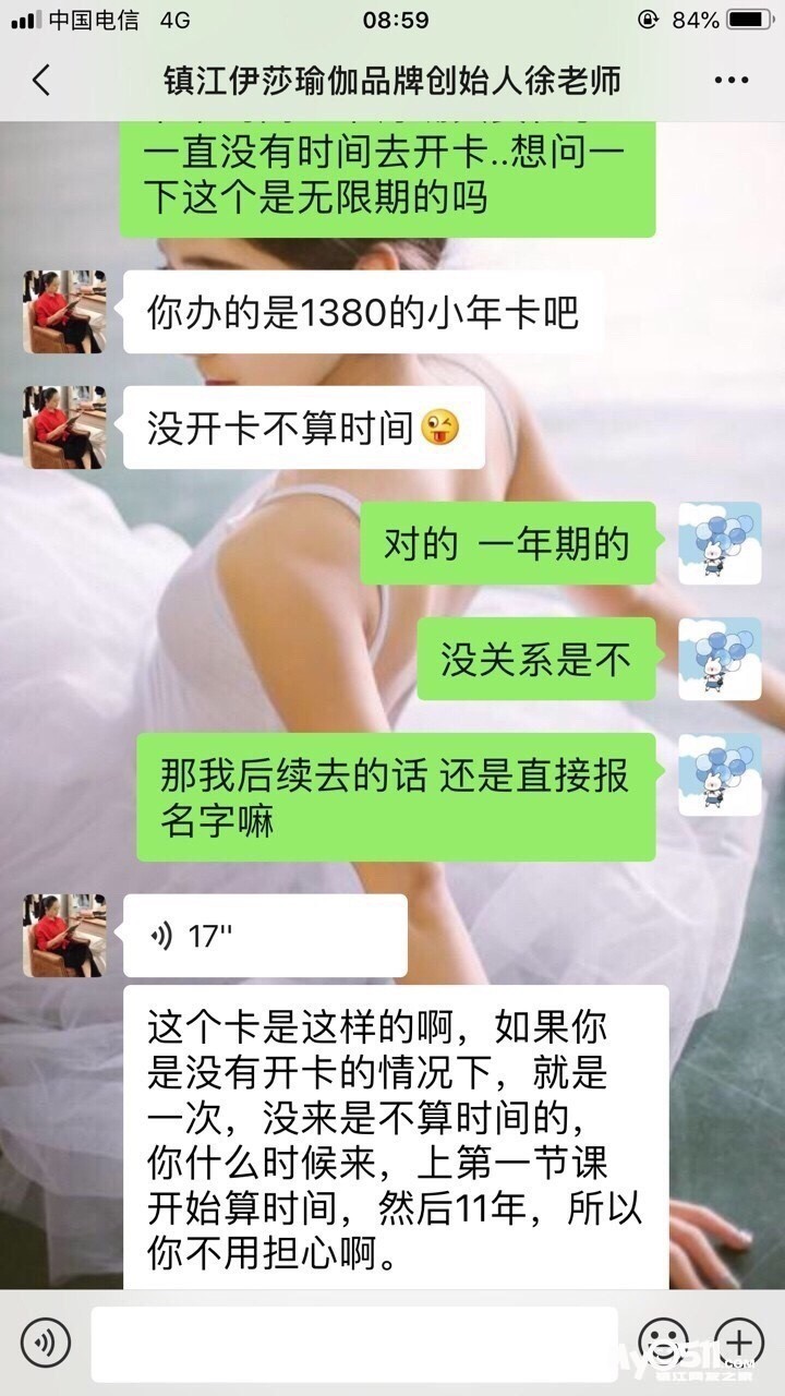 美团会员卡怎么开通