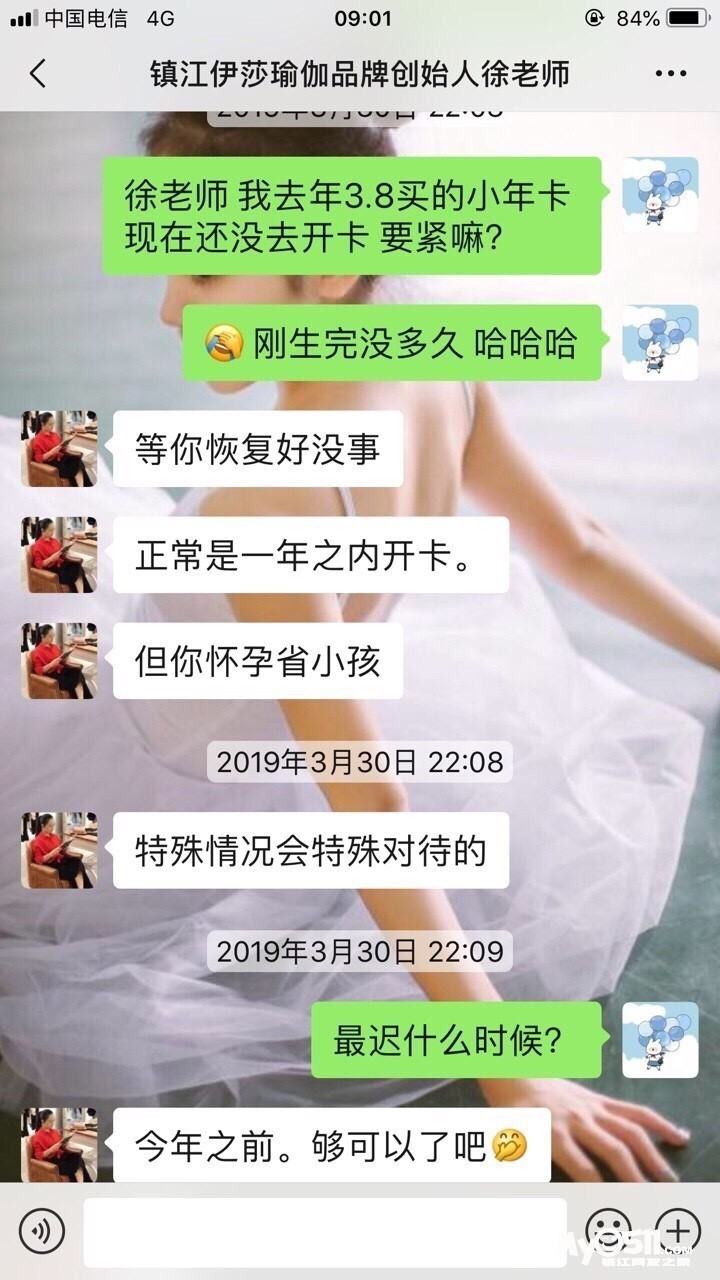 美团会员卡怎么开通