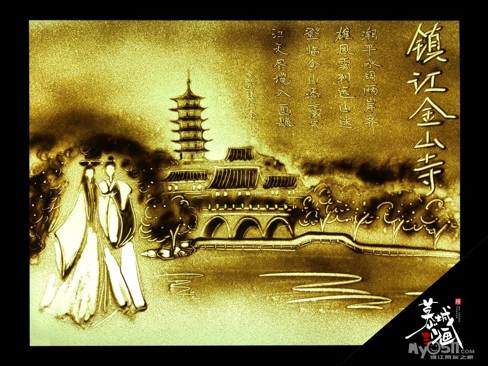 沙画镇江金山寺『白娘子和许仙的故事』