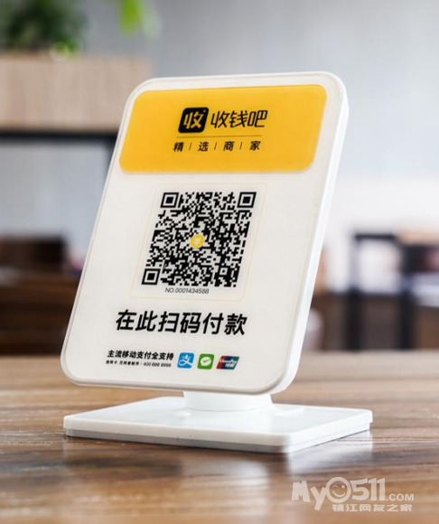 收钱吧,刷脸支付,pos机等收银设备