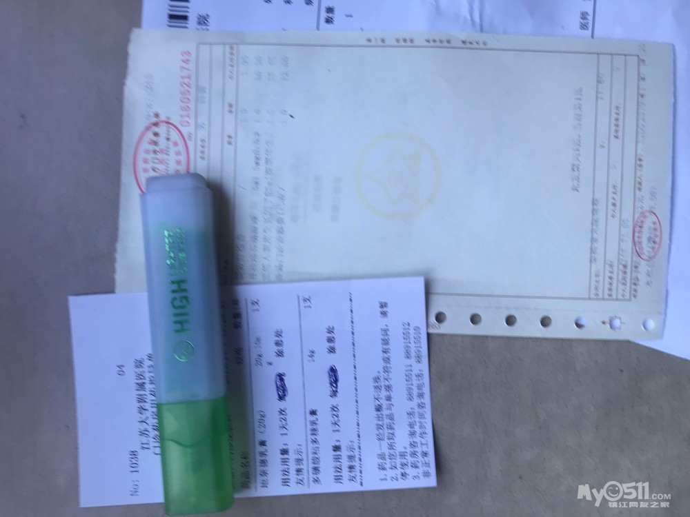 镇江外来人口多吗_镇江有啥好玩的地方吗