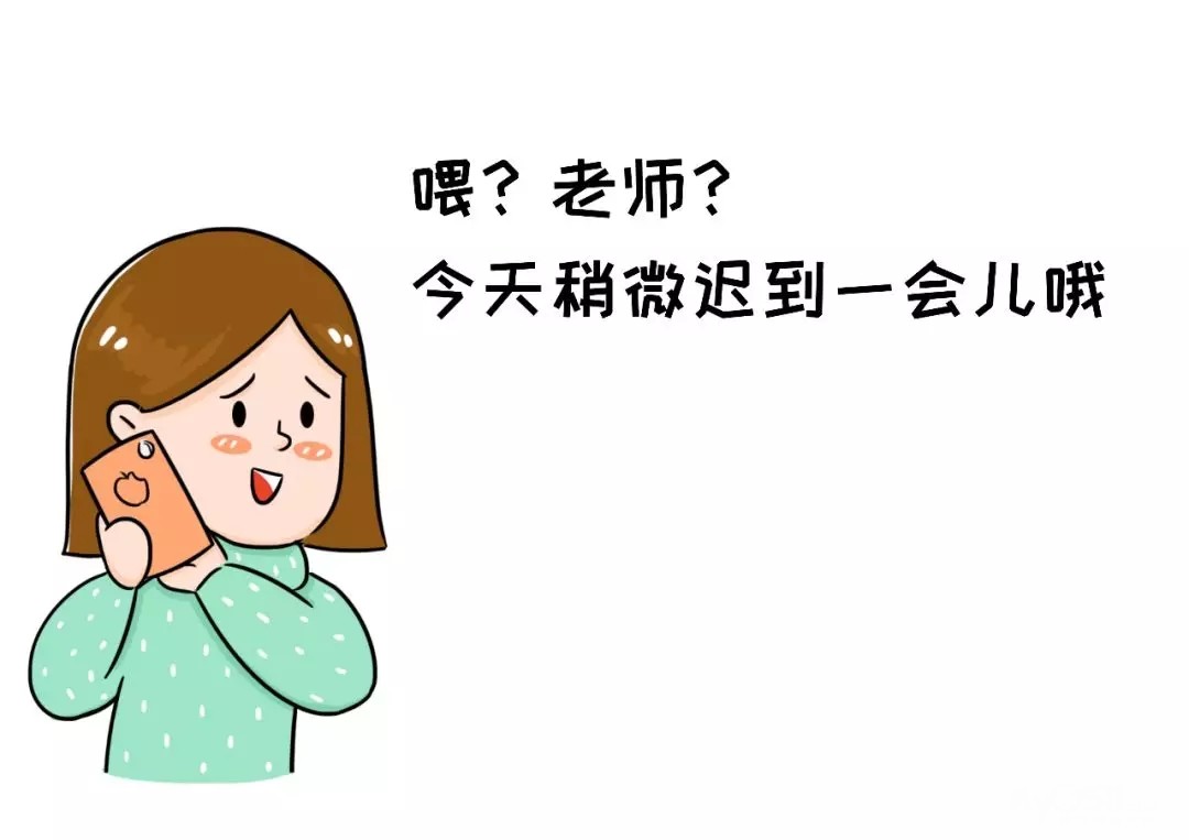 别把经常请假不当回事,它对孩子的伤害远超你的想象!