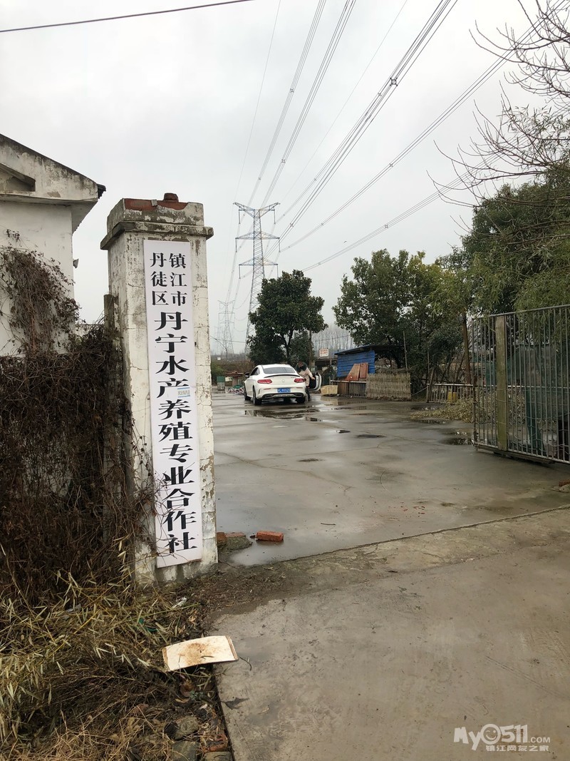 镇江市丹徒区三山镇东湖村鱼塘房屋出租转让