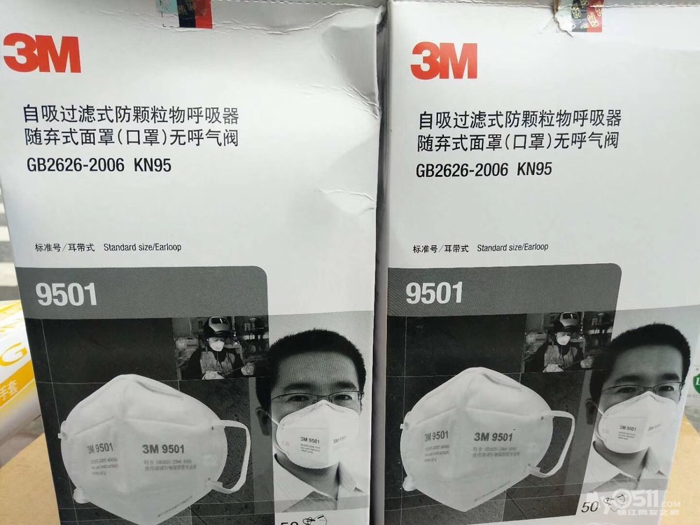 3m n95口罩