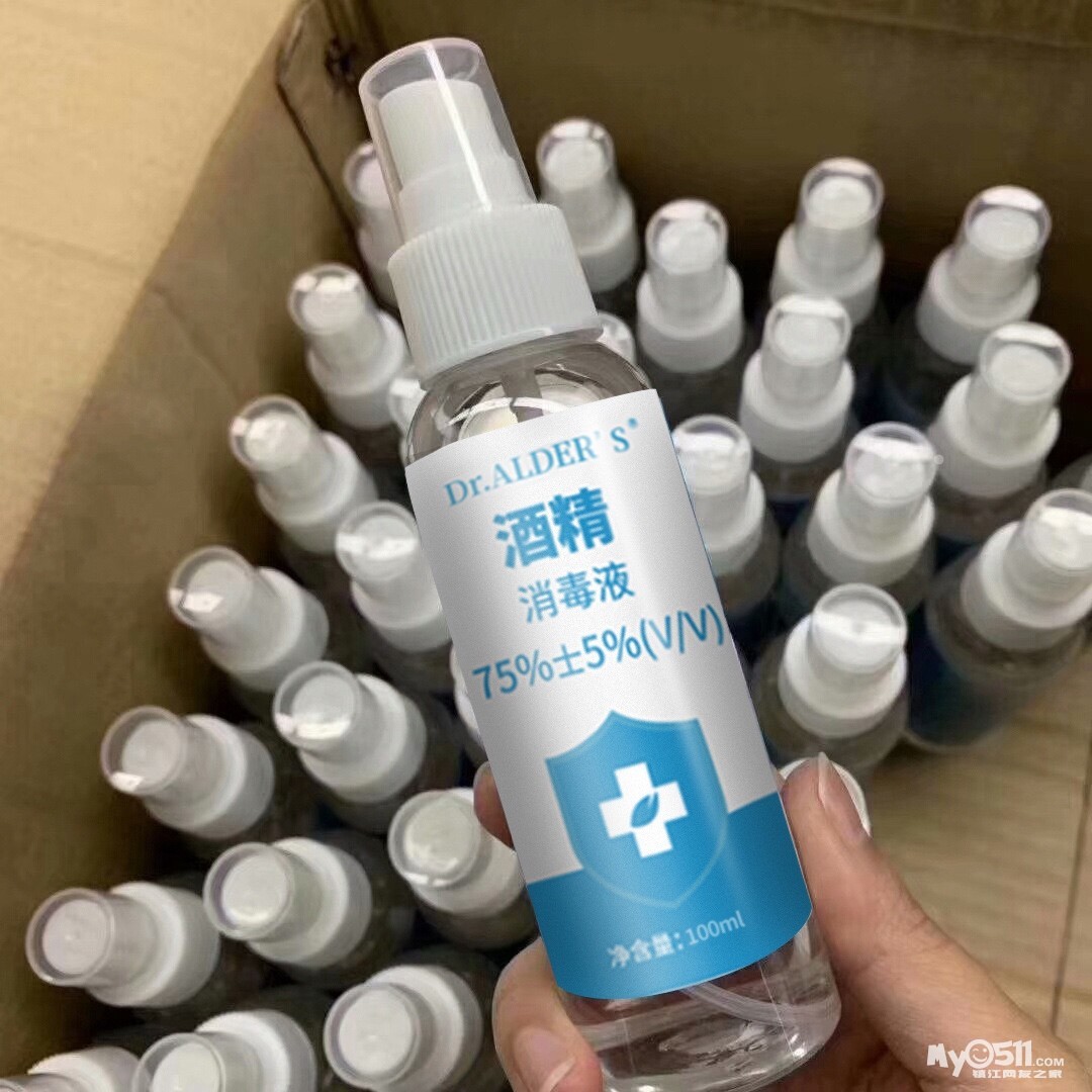 工厂现货75%乙醇消毒水100ml 75度免洗手酒精医用消毒液酒精喷雾