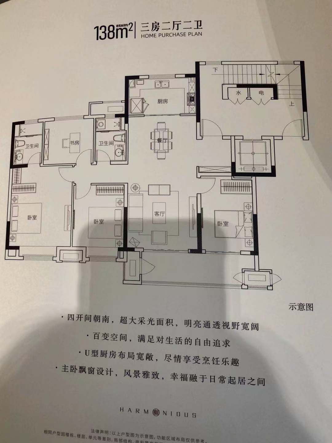 镇江二手房/镇江租房 03 大市口 雍和雅苑雍雅洋房园畔低密湖居精装