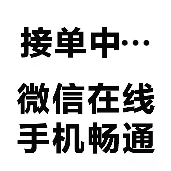 镇江市凤凰广场公司,个体注册注销记账报税杨会计专业低价高服务