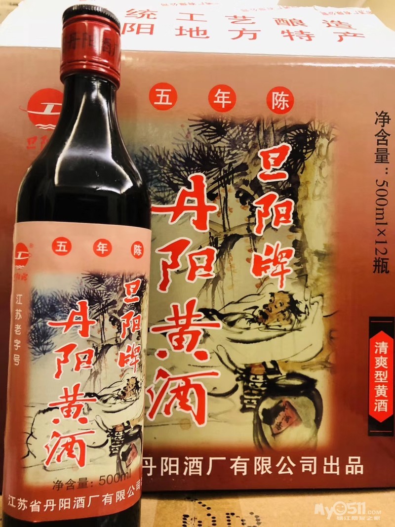 丹阳黄酒[广告推广]