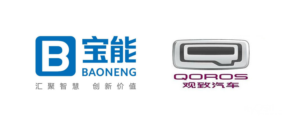 [镇江车讯] 宝能集团观致汽车进入镇江啦   公司简介:宝能汽车有限