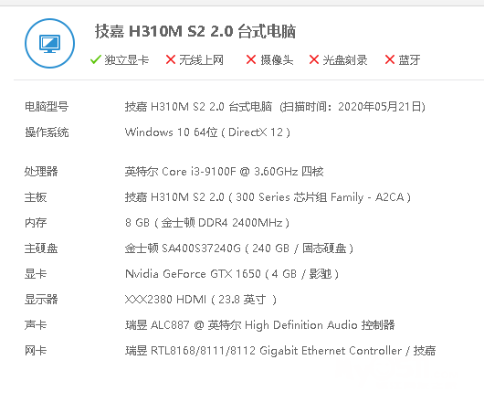 i3 9100f 低价出 [广告推广]