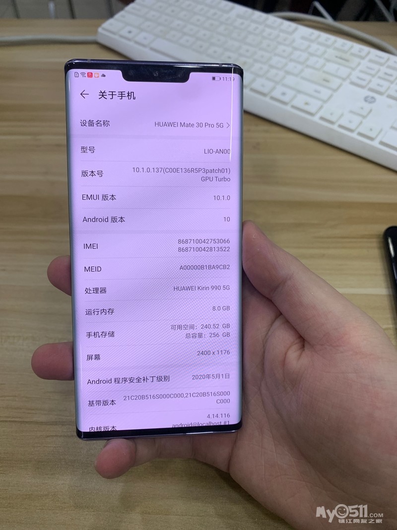 华为mate30pro,5g版本8 256