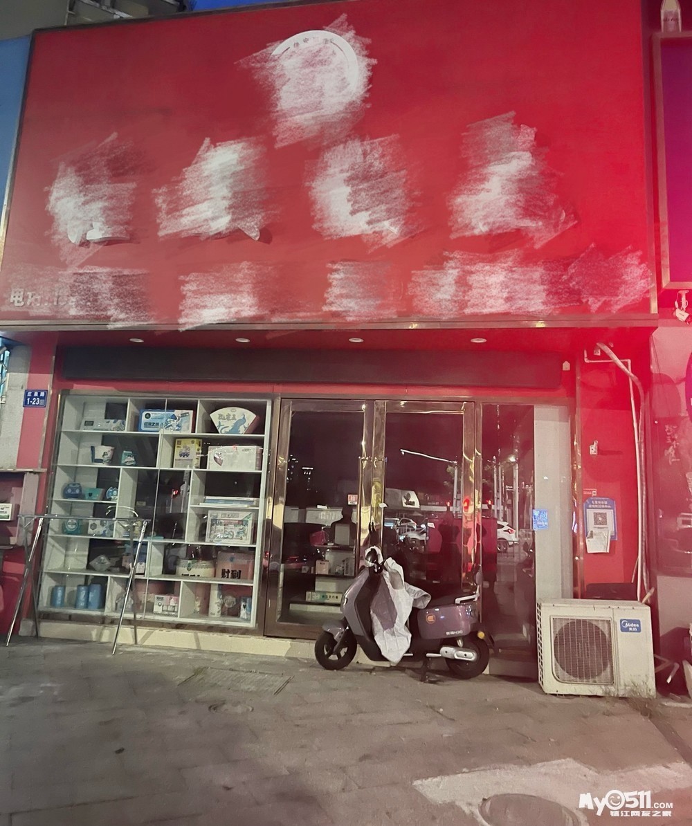 商铺出租-商铺厂房写字楼租售-梦溪论坛镇江时事招聘求职社区房产装修美食摄影汽车摄影运动女性征婚