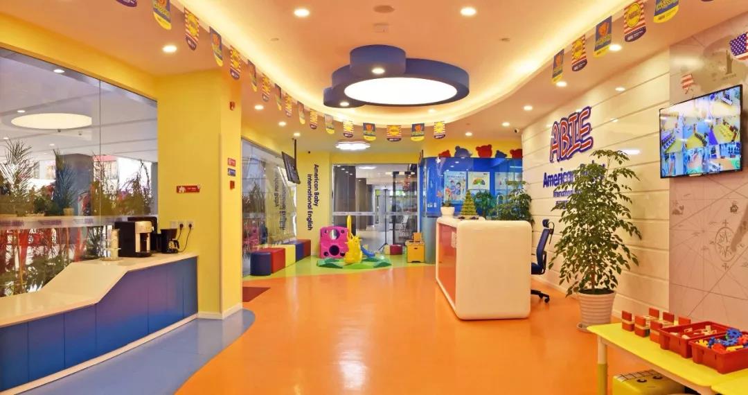 爱贝国际少儿英语(吾悦店)