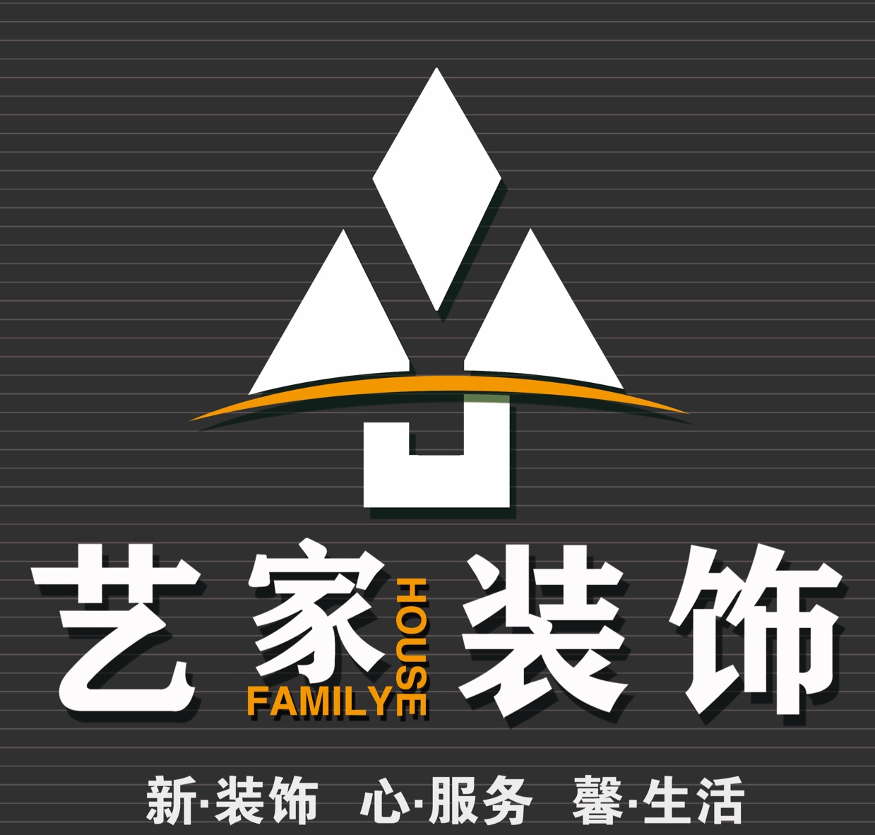 艺家装饰伊顿尊邸旗舰店盛大起航