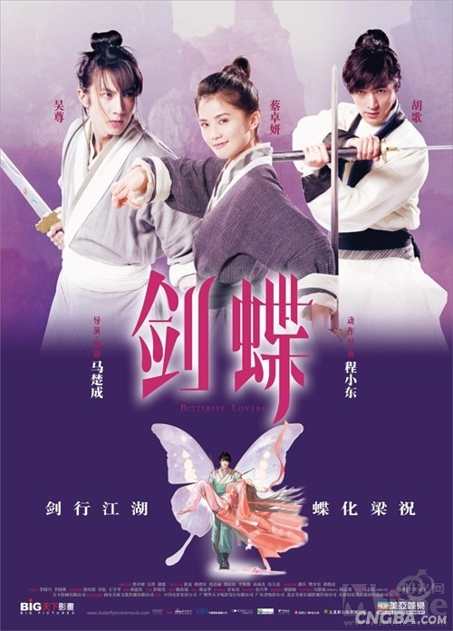 风缘数码特为爱好电影的朋友连续三年每天推荐一部大片 每部电影ipad