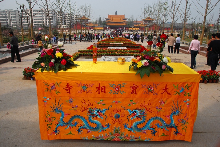 宝相寺太子灵踪文化节在山东汶上县隆重开幕