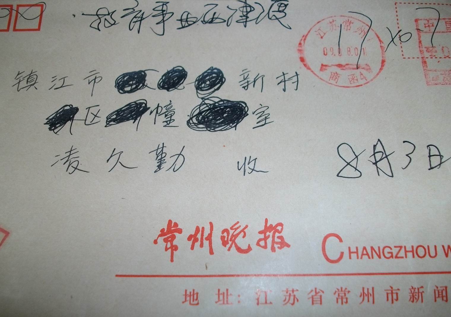 应试作文怎么写 本帖中我写的作文谢绝转载 - 