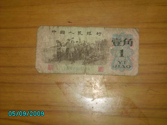 标题: 1962年的一角