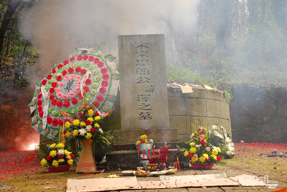 03 宗泽后裔来镇祭祖