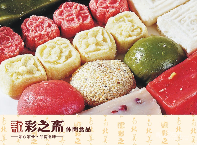 新彩芝斋急招导购,上班轻松,交五险一金