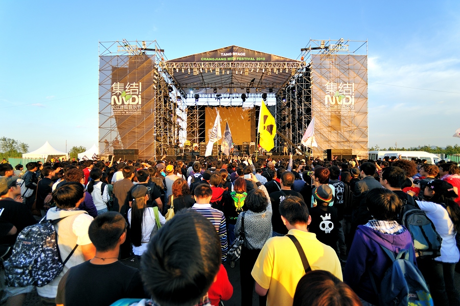 十一长江迷笛音乐节掠影