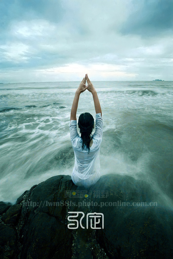 --------入定(转,欣赏)