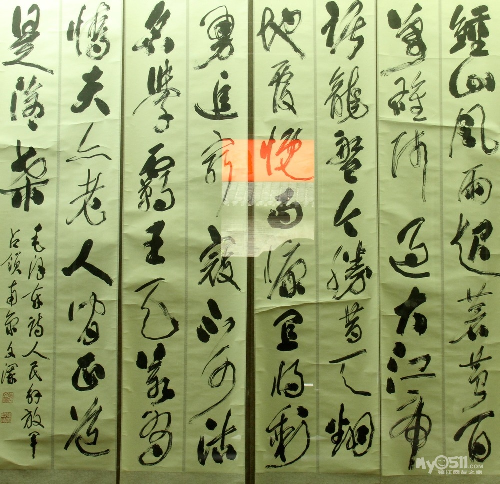 书家赵文澜书法欣赏