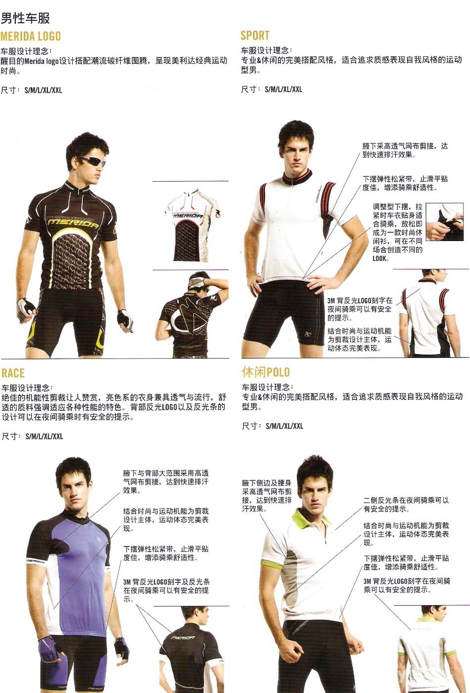 镇江美利达梦溪路店专贴:2018新款陆续上市,部