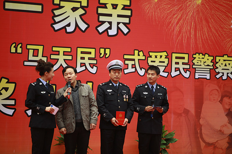 镇江市十大"马天民"式爱民警察评选颁奖典礼-今日话