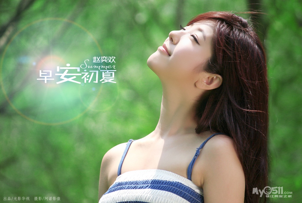 《青春期1》《青春期2青春失乐园》女主角程小雨——赵奕欢 套图赏析