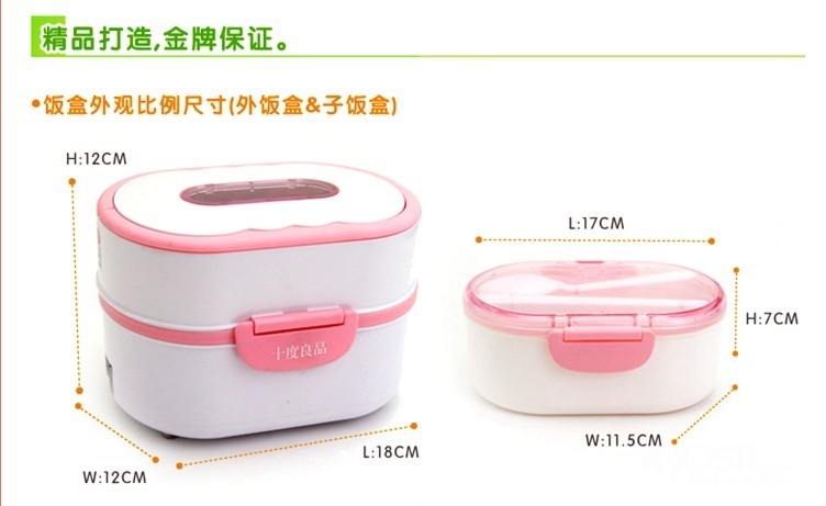 快速加热饭盒子 1202122242ea40c46ed0a7b5ab.jpg