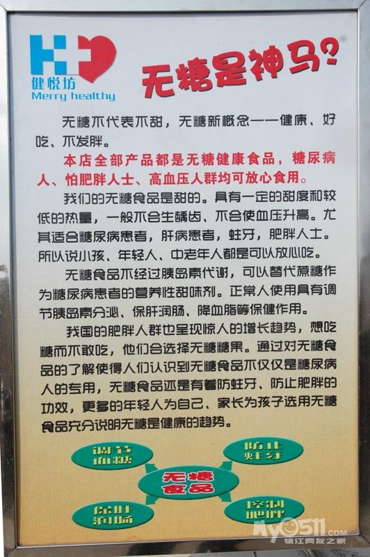 1203051126d525eef02b98573d.jpg