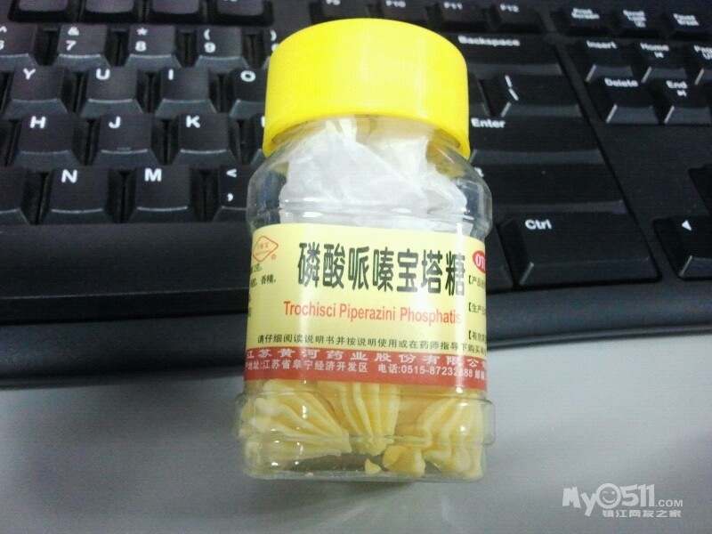 百姓话题 镇江问问 03 小孩吃的宝塔糖要怎么吃啊 这个糖现在药店