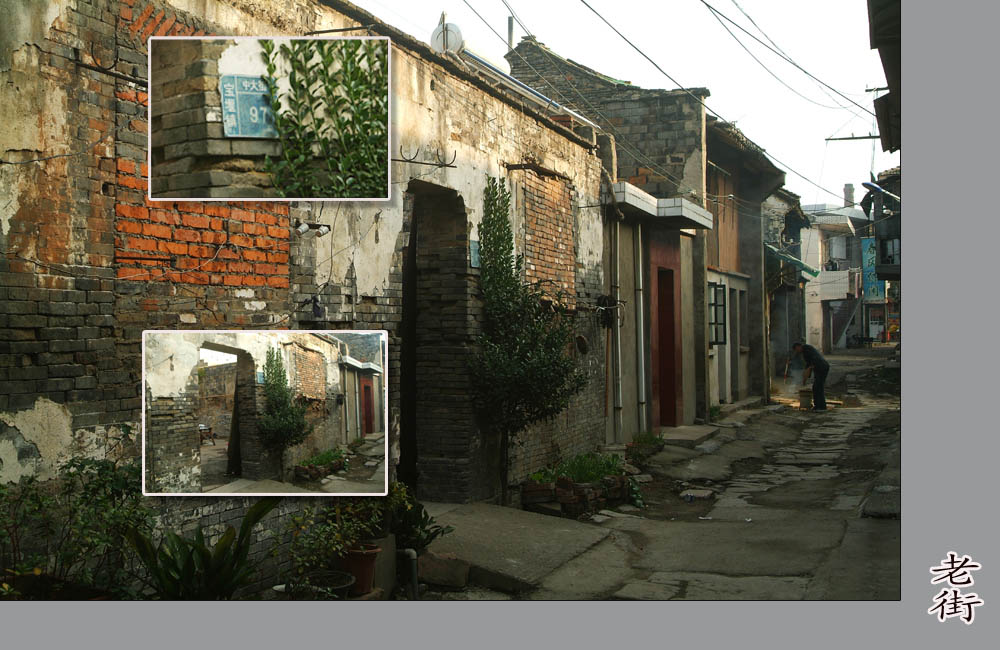 宝堰老街 - 视觉coffeeshop摄影部落 - 梦溪论坛 镇江,时事,招聘,求职