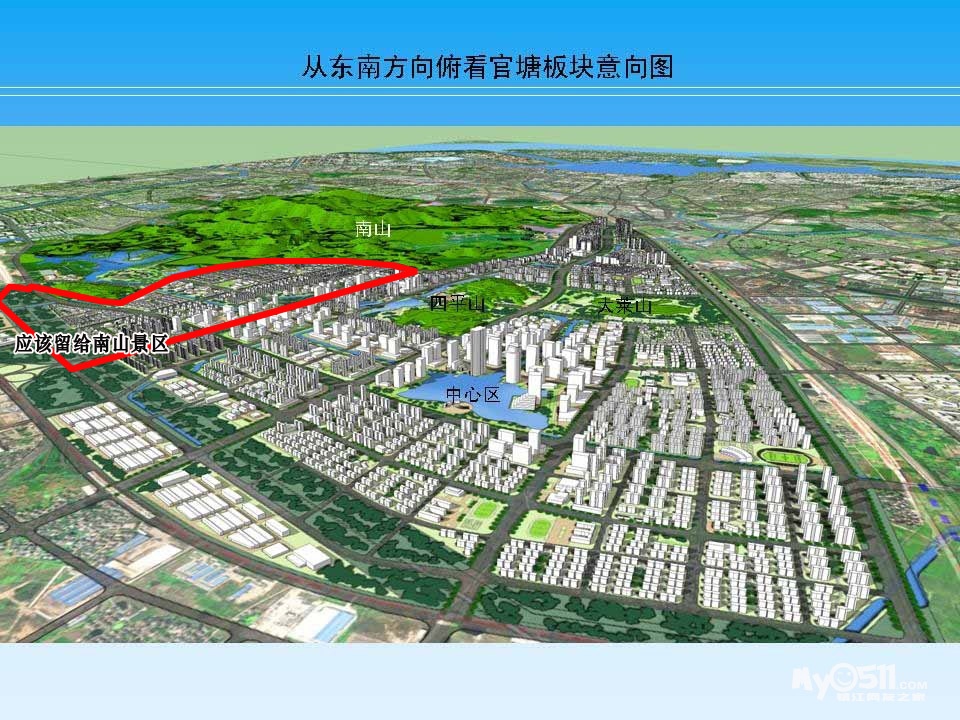 官塘板块控制性详细规划方案网上调查 - 百姓话题 - 梦溪论坛 镇江