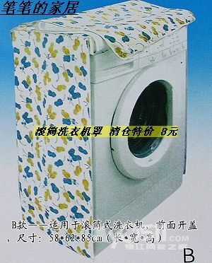 空调装饰罩壁挂式 12061912518e68443ea73e93a8.jpg