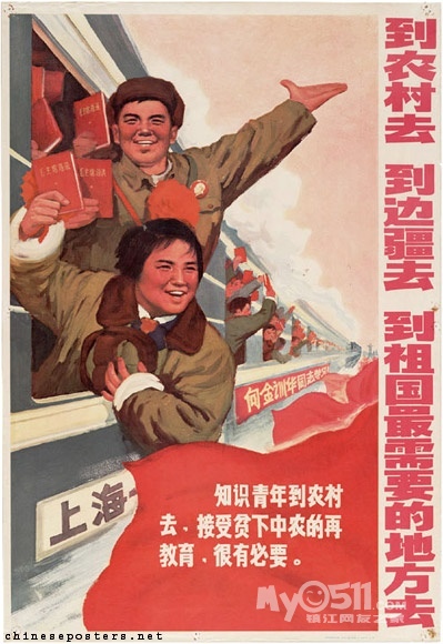 03 永不磨灭的痕迹-----见证上山下乡