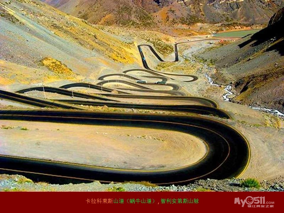 道路漫长而曲折