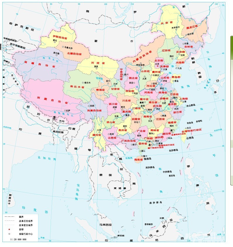 中国省份即将重新划分,看看你将是哪个省的?