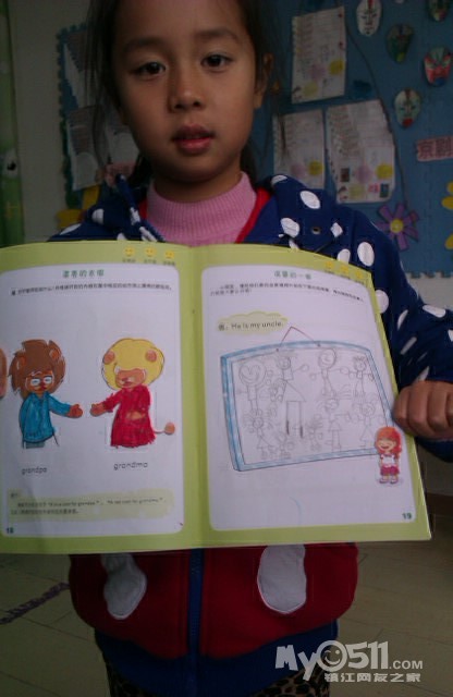 亿童幼儿英语 第一册图片