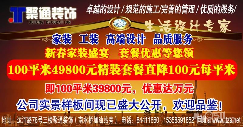 花5万做效果图却落不了地？室内装饰设计方案招标这步错，后期3倍代价都补不回来