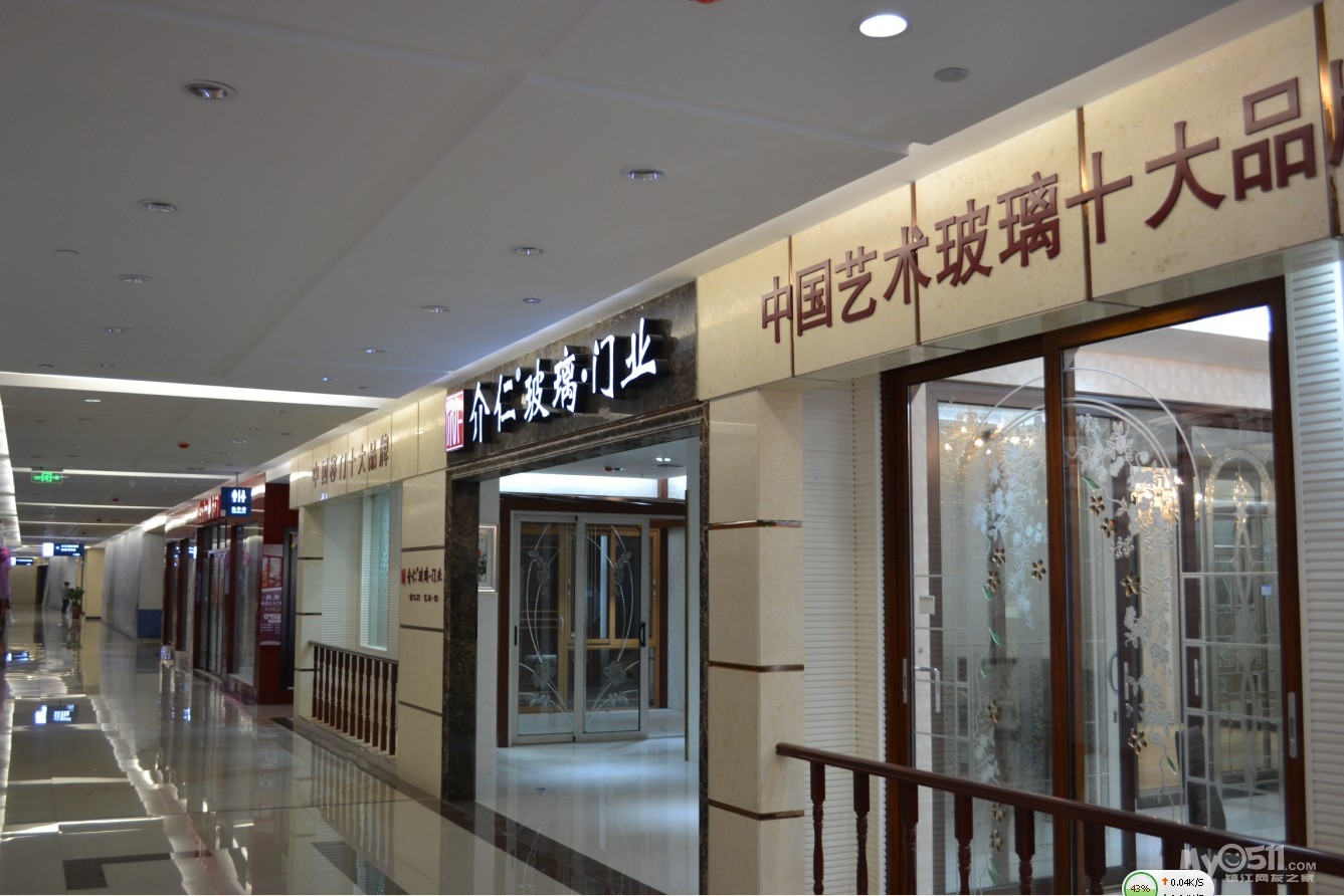 25楼 介仁玻璃门业 13-04-20 21:22