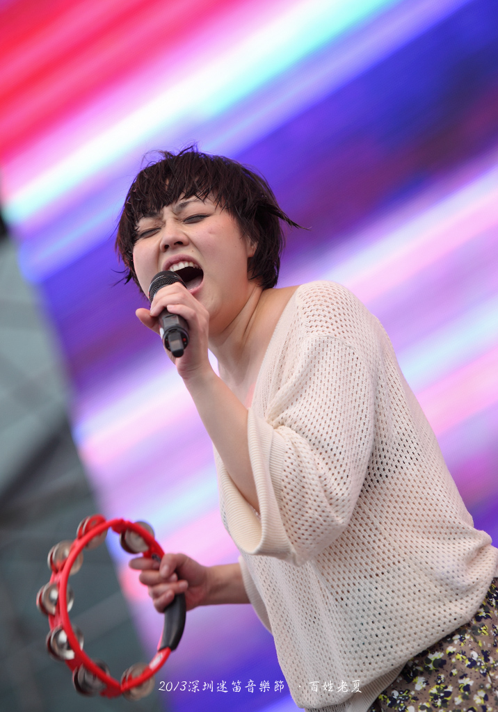 >>>>>2013深圳迷笛音乐节-nova heart     