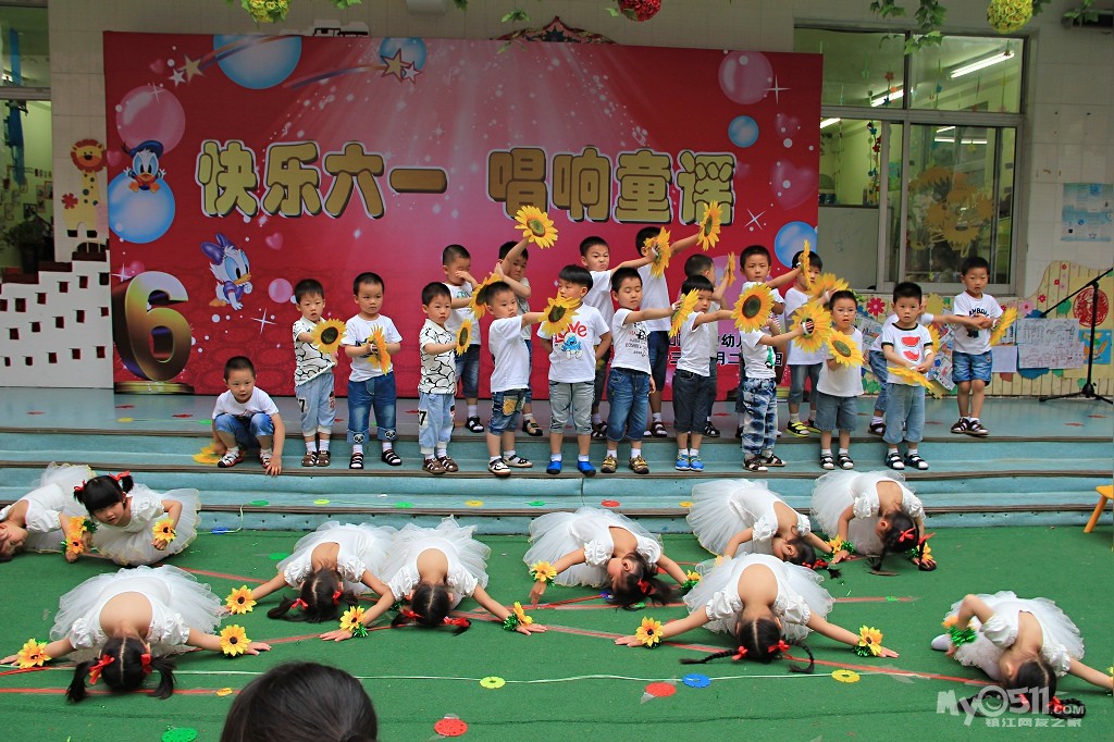 庆祝六一国际儿童节