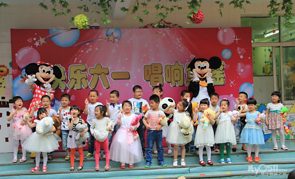 庆祝六一国际儿童节